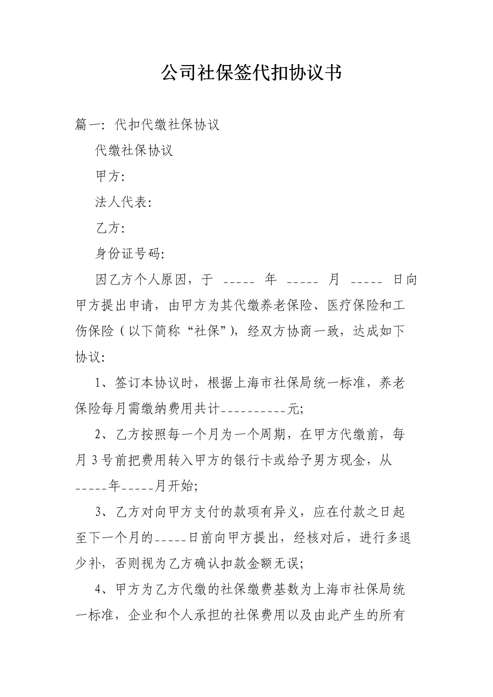付临门pos机分润分配_pos机分润怎么算公式_pos机分润是什么意思