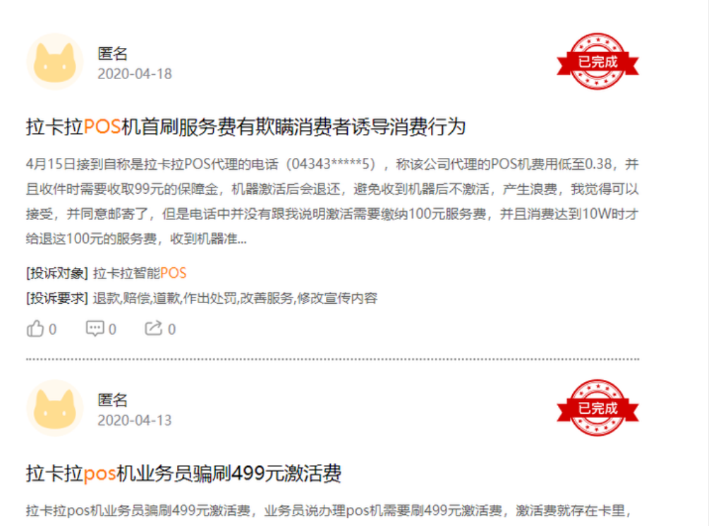 付临门pos机最低费率多少_刷卡机付临门费率多少_付临门pos机利率多少