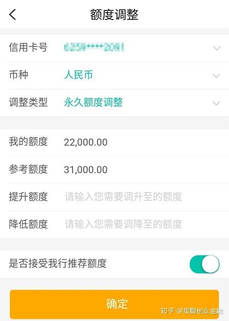 付临门pos激活费多久返_付临门pos机激活收费_付临门pos机激活要钱吗