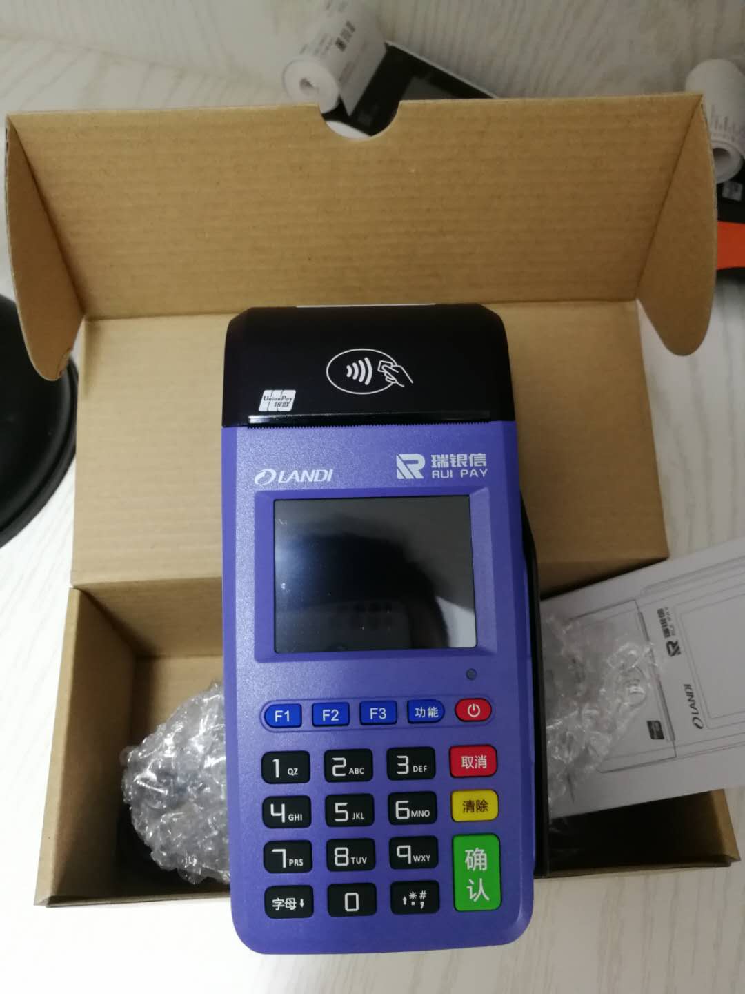 付临门pos机ro_付临门pos机安全吗_付临门pos机安全么