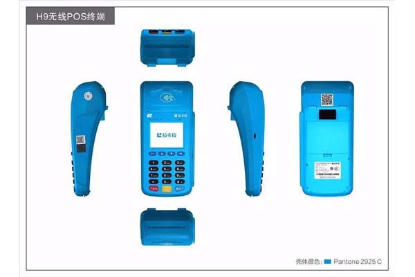 付临门pos机有没有支付牌照 杉德杉付通POS机是合法的吗，建议入手吗