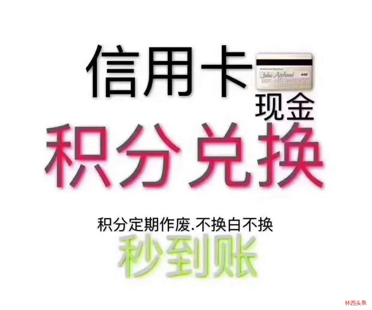 付临门pos机没有信号_付临门pos机有没有支付牌照