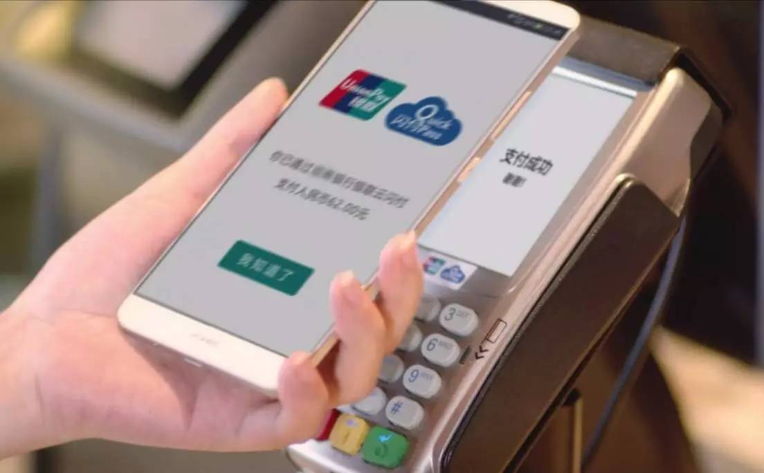 pos机付临门怎么样_付临门POS机怎么结算_付临门pos机怎么换结算卡