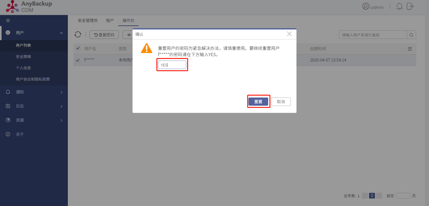 付临门pos机被锁怎么解锁_付临门pos机密码忘了怎么办_付临门pos机密码