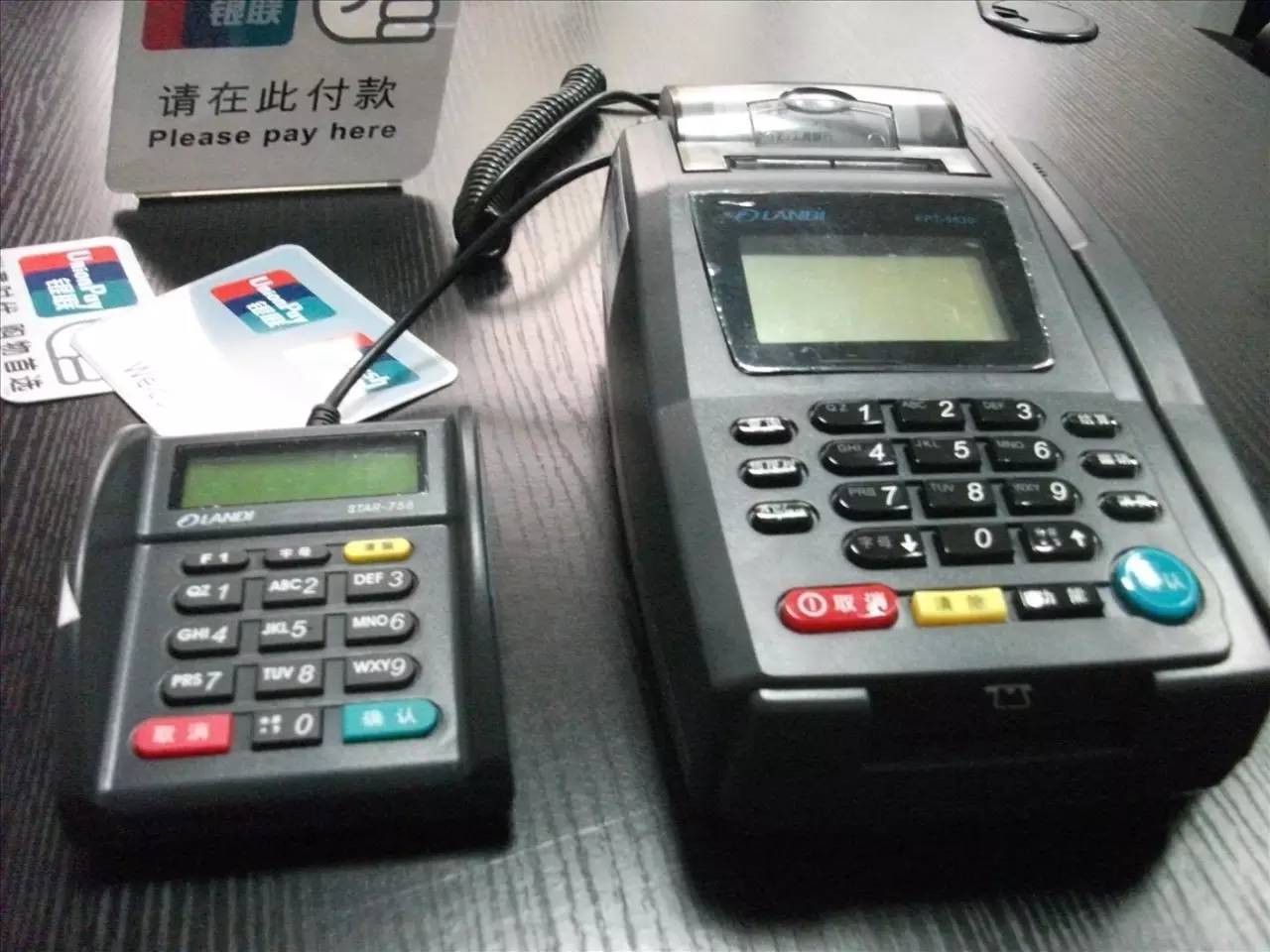 付临门pos机有积分吗_pos机没积分_付临门pos机有没有积分吗