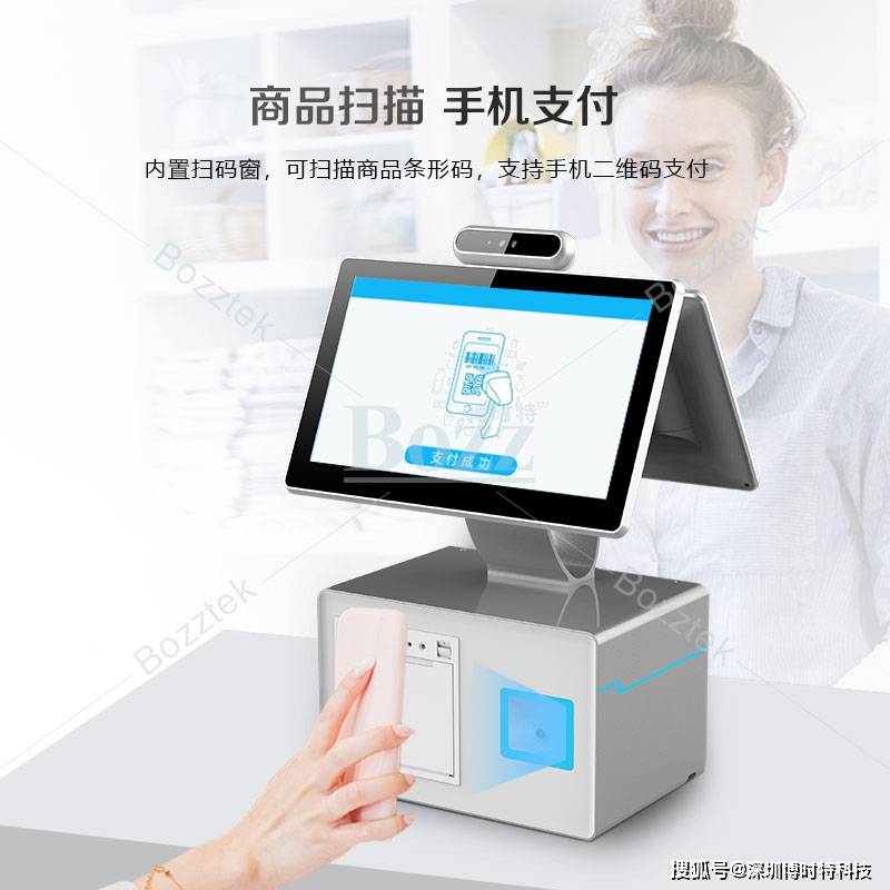 中付和付临门支付pos机哪个好 付临门pos机和立刷哪个可靠？哪个口碑更好