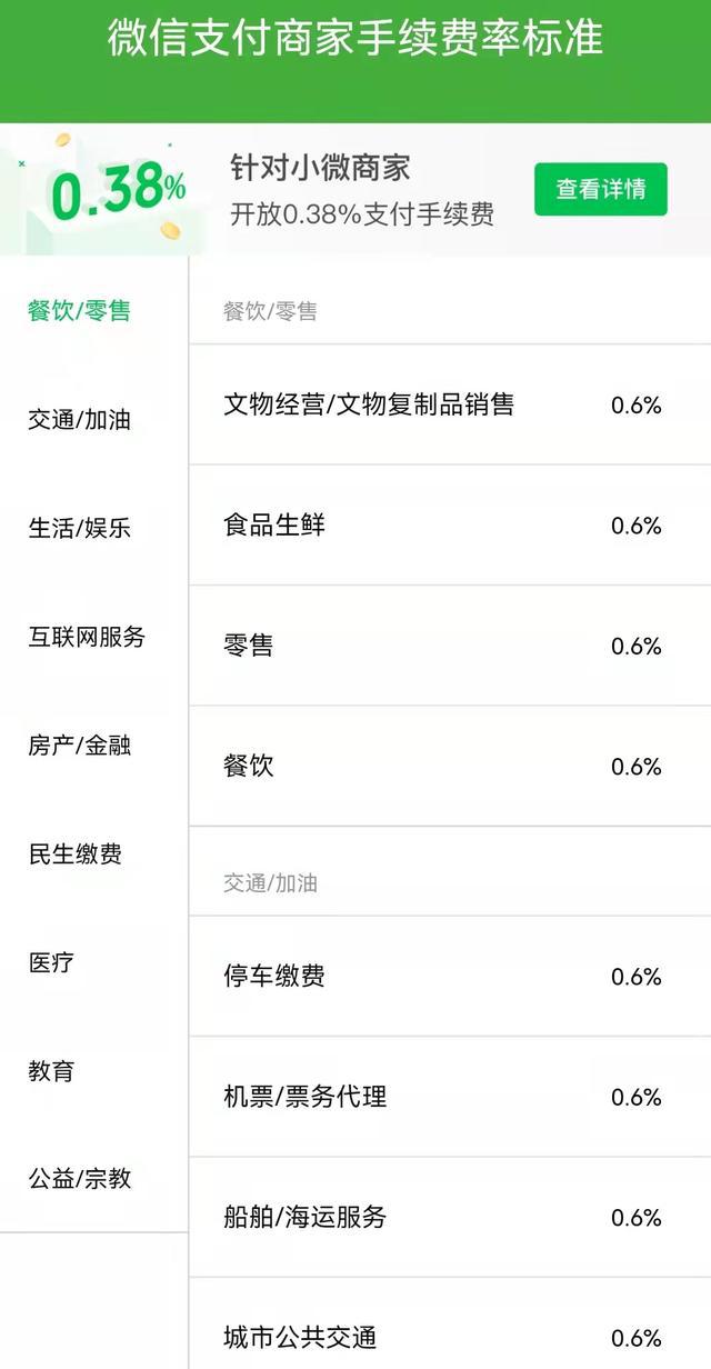 付临门pos机t1收款_付临门pos机到账快吗_付临门pos机器