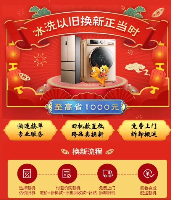付临门更换pos机_付临门pos机怎么切换网络_付临门换新pos机