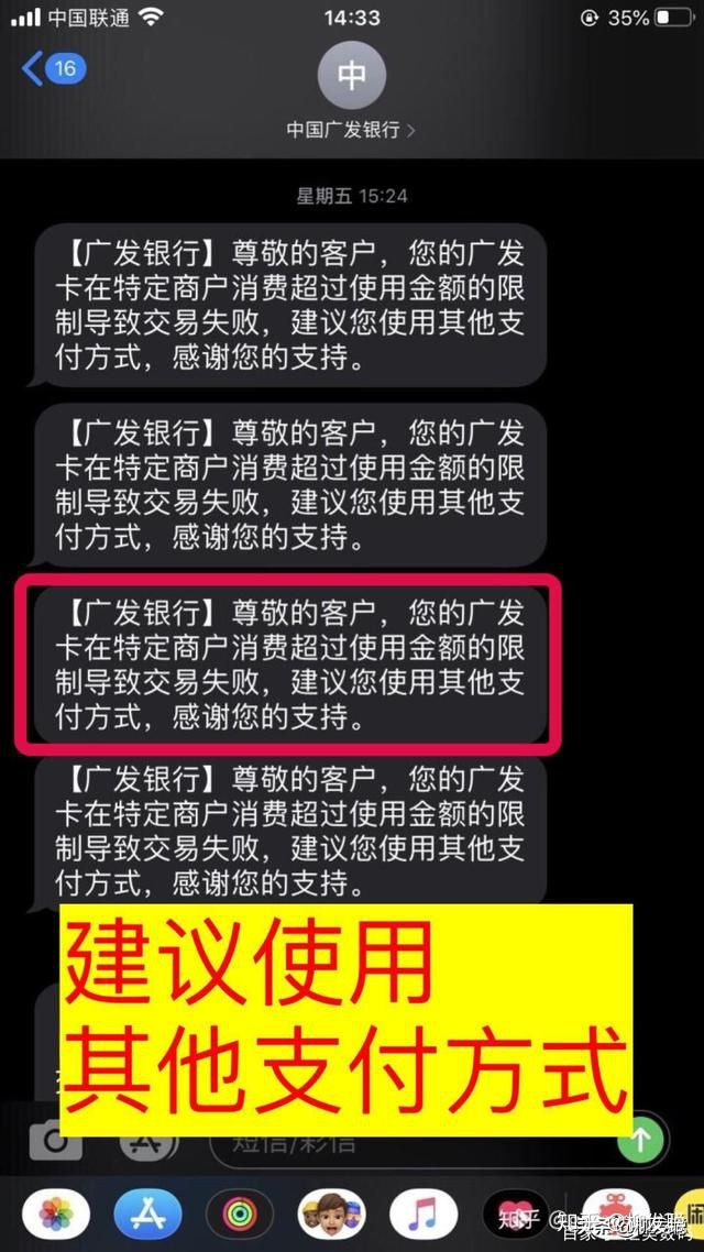 付临门pos刷花呗限额_付临门pos机扫码支付限额_付临门刷卡机刷299