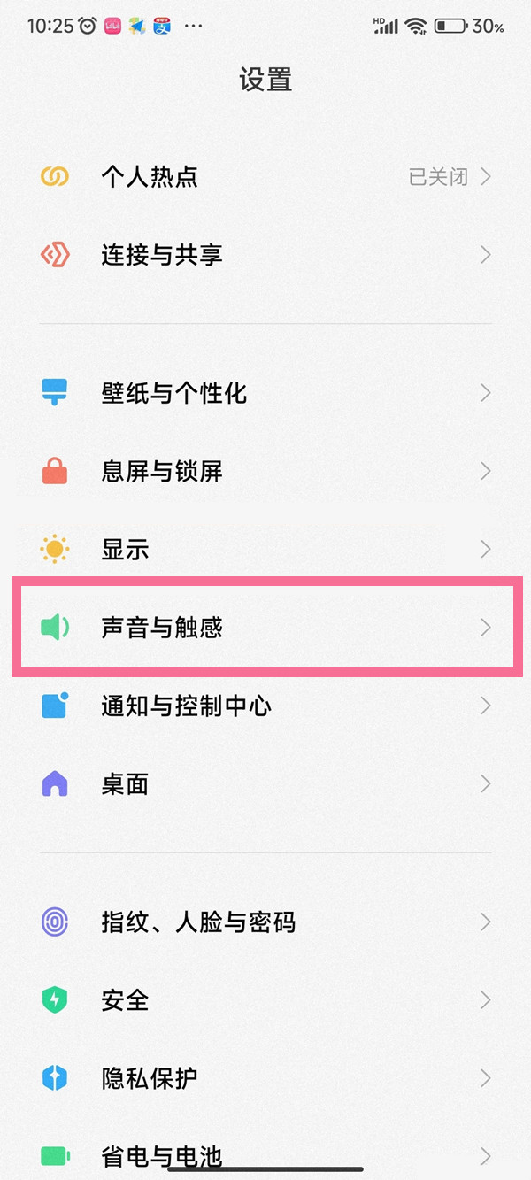 付临门pos机如何静音_付临门pos机如何关闭按键声音_付临门p63怎么消按键声音