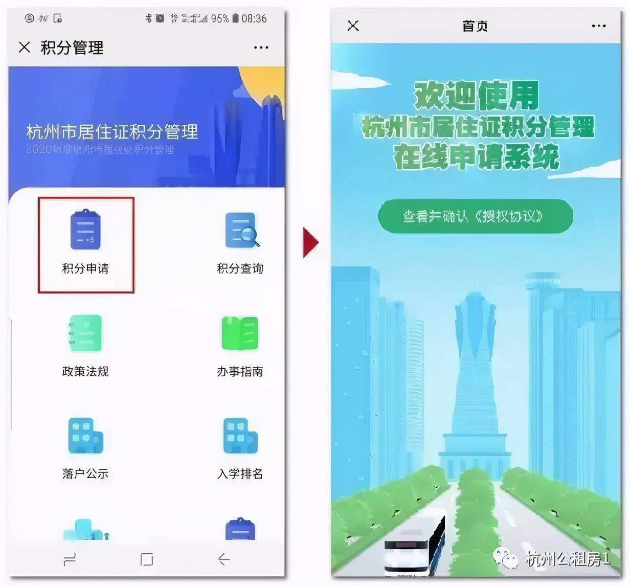 付临门pos机有没有积分吗 为什么付临门pos机没有积分？如何解决这个问题？