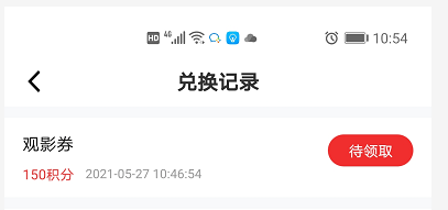 pos机有积分和没积分的区别_pos机没积分_付临门pos机有没有积分吗