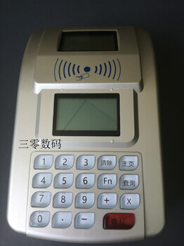 付临门pos机应答码97_pos应答码30_pos机应答码什么意思