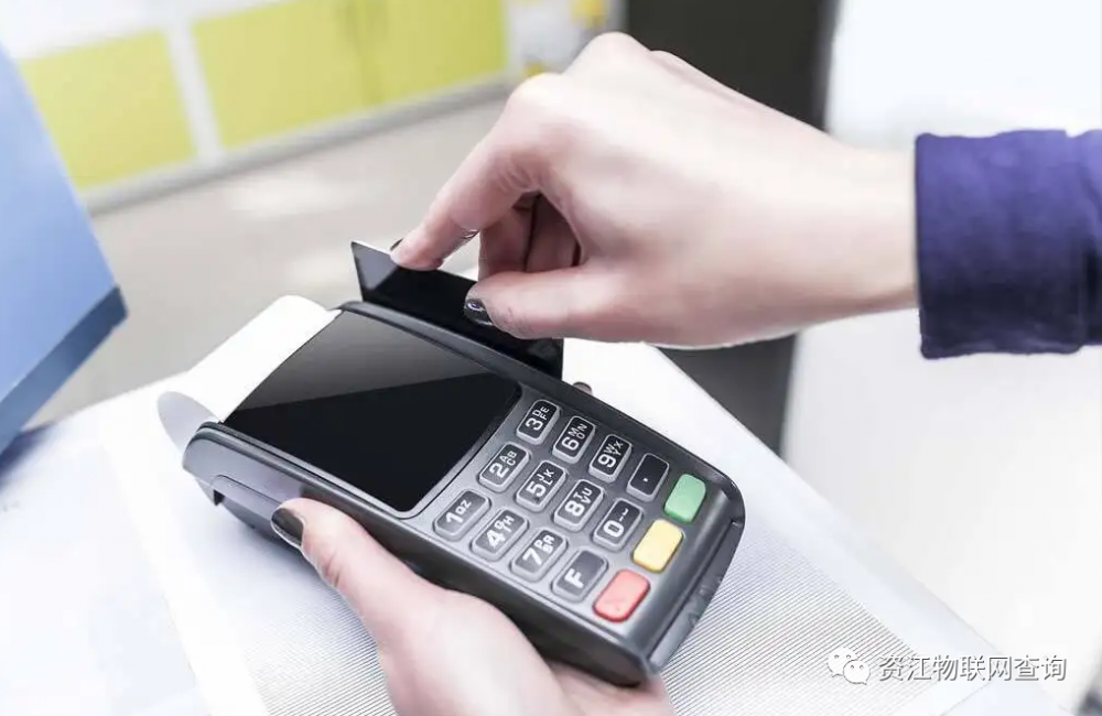 付临门大pos机费率2019 付临门POS机刷卡费率及价格