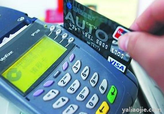 付临门pos机费率0.38_付临门pos机利率多少_付临门大pos机费率2019