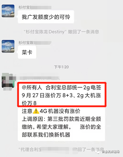 付临门大pos机领取_付临门pos机免费领_付临门pos激活298