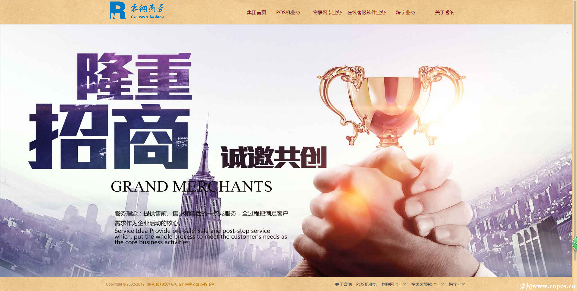 付临门pos机代理加盟_付临门pos代理政策_付临门pos机手续费多少