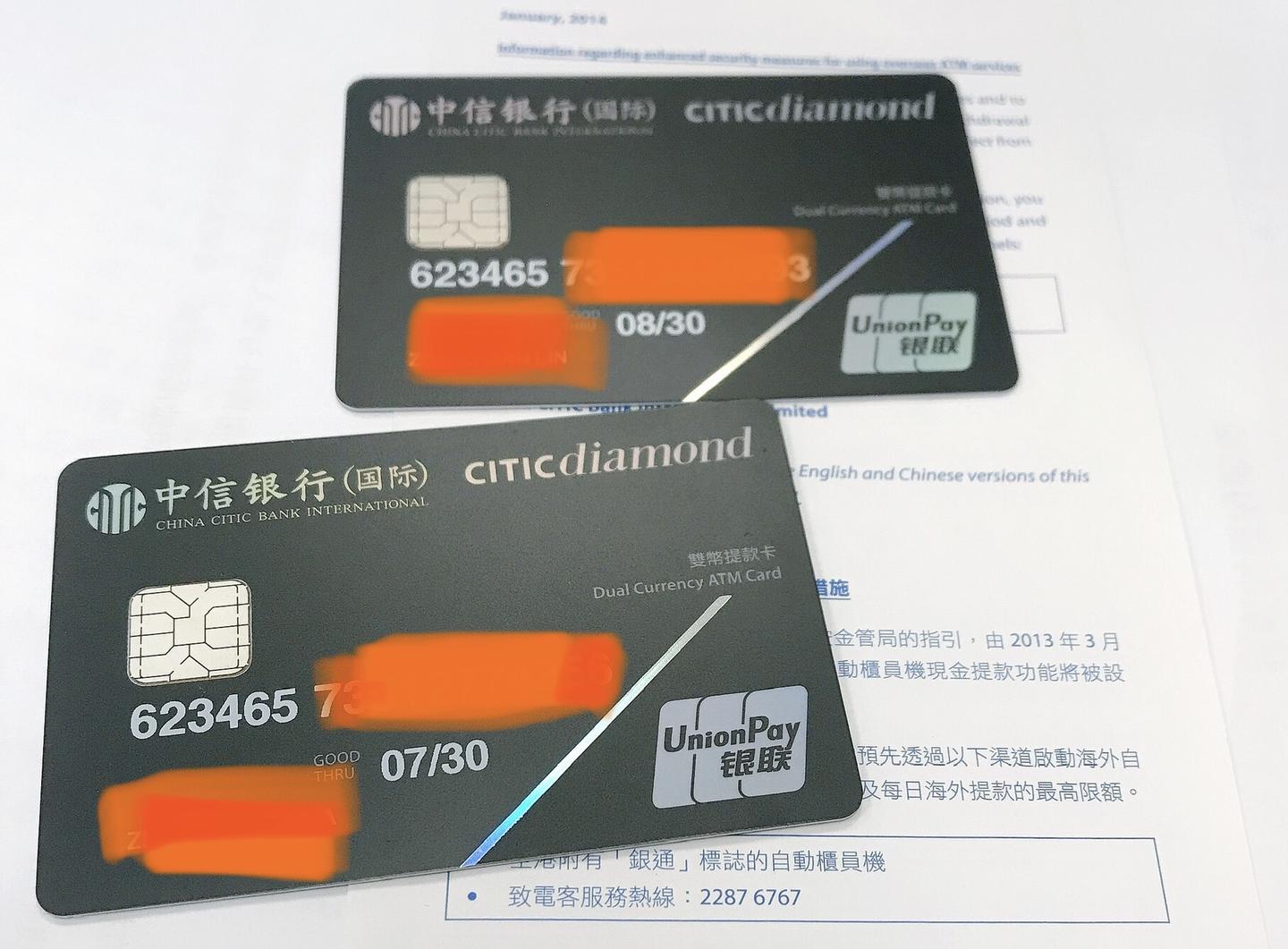 中信银行认可付临门pos机吗 中信银行可以刷POS机吗？详细解读中信银行POS机的使用规定和限制