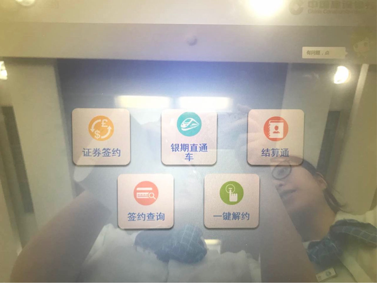 付临门pos机免费领_付临门pos机如何领取_付临门pos机激活要钱吗