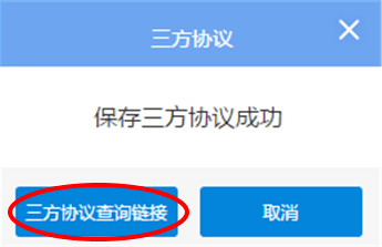 付临门pos机免费领_付临门pos机激活要钱吗_付临门pos机如何领取