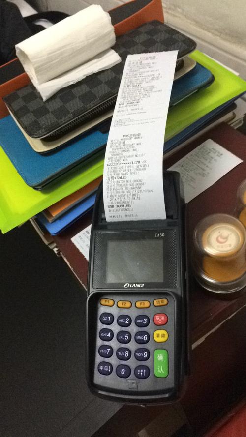 付临门pos机怎么用闪付_付临门大pos机闪付怎么用_用付临门刷卡机安全吗