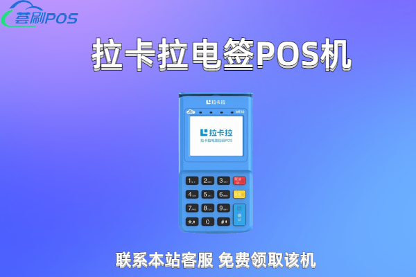 付临门pos机刷卡显示在外地_付临门pos机网络异常_刷卡机付临门怎么样