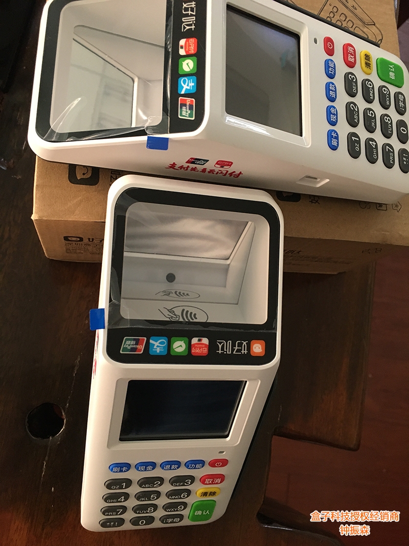 付临门pos机跳码严重吗_付临门pos机故障代码_付临门pos机交易频繁
