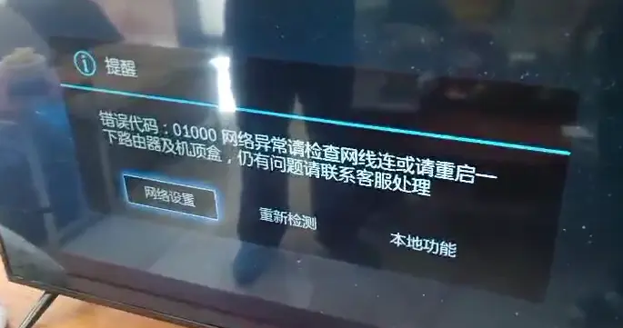 付临门pos机故障代码 POS机显示错误代码大全（解读常见POS机故障代码）