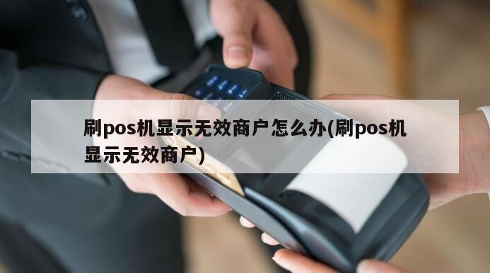 企查查商户看得到浏览记录吗_付临门pos机商户企查查没有_企查查付费才能用吗