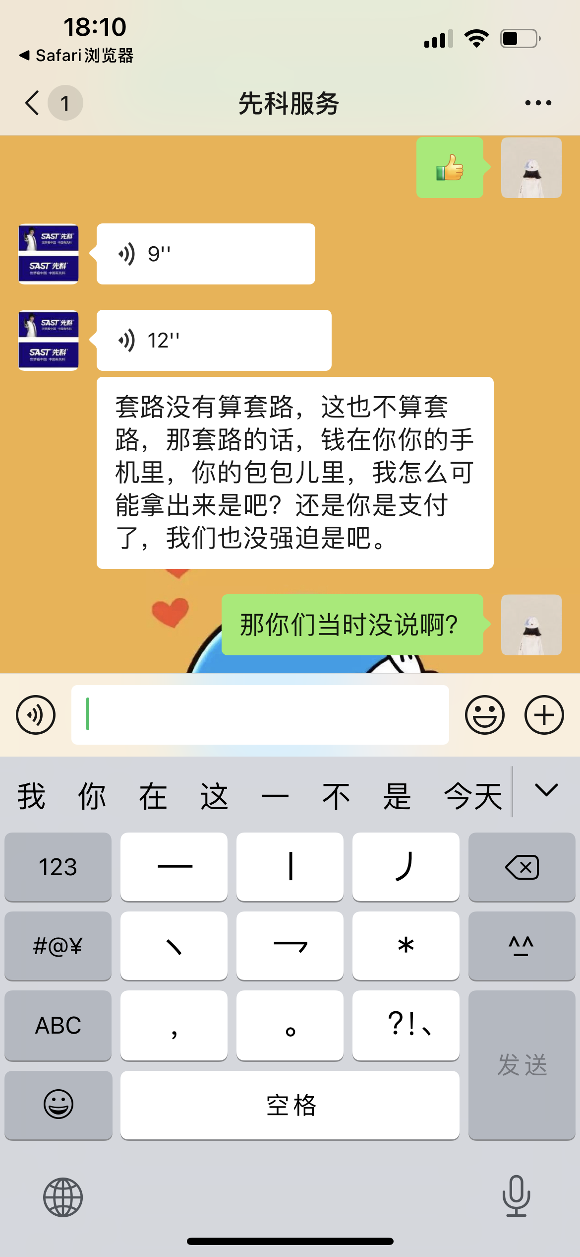 付临门pos领取_送的付临门pos机_付临门pos机批上送未完成