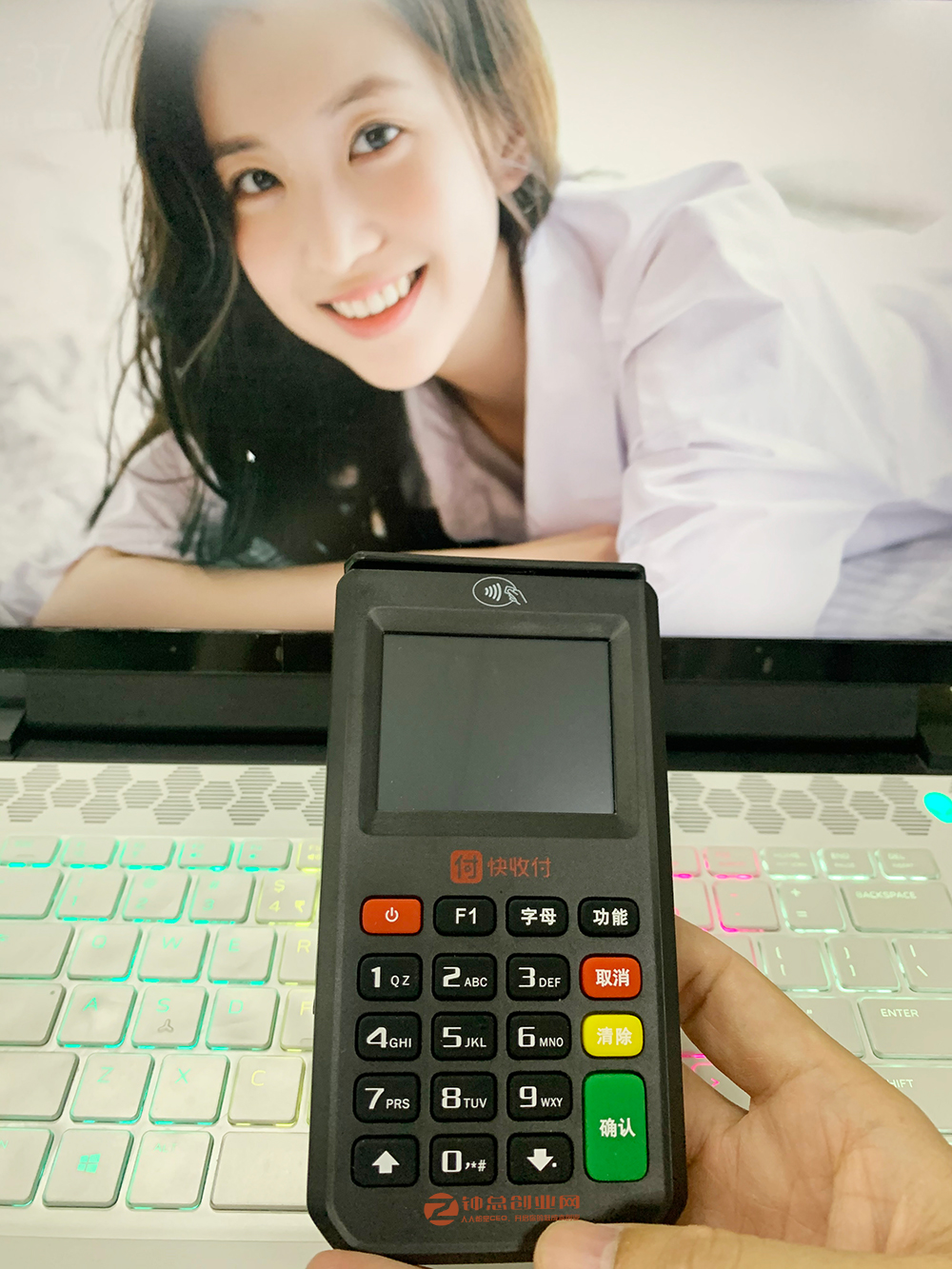 送的付临门pos机_付临门pos机批上送未完成_付临门pos领取