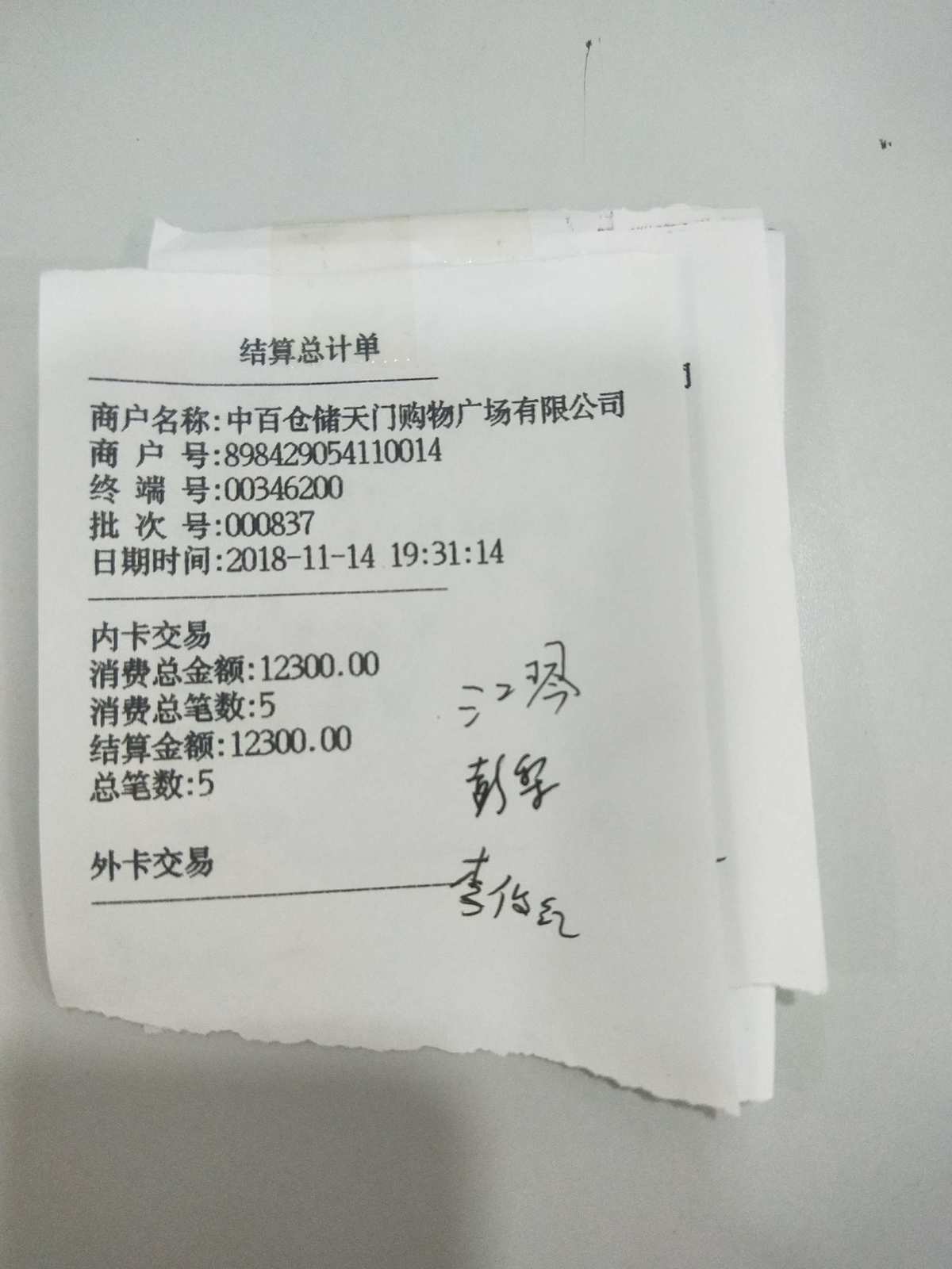 付临门移动pos机_付临门pos机***局_付临门pos机如何设置打印功能