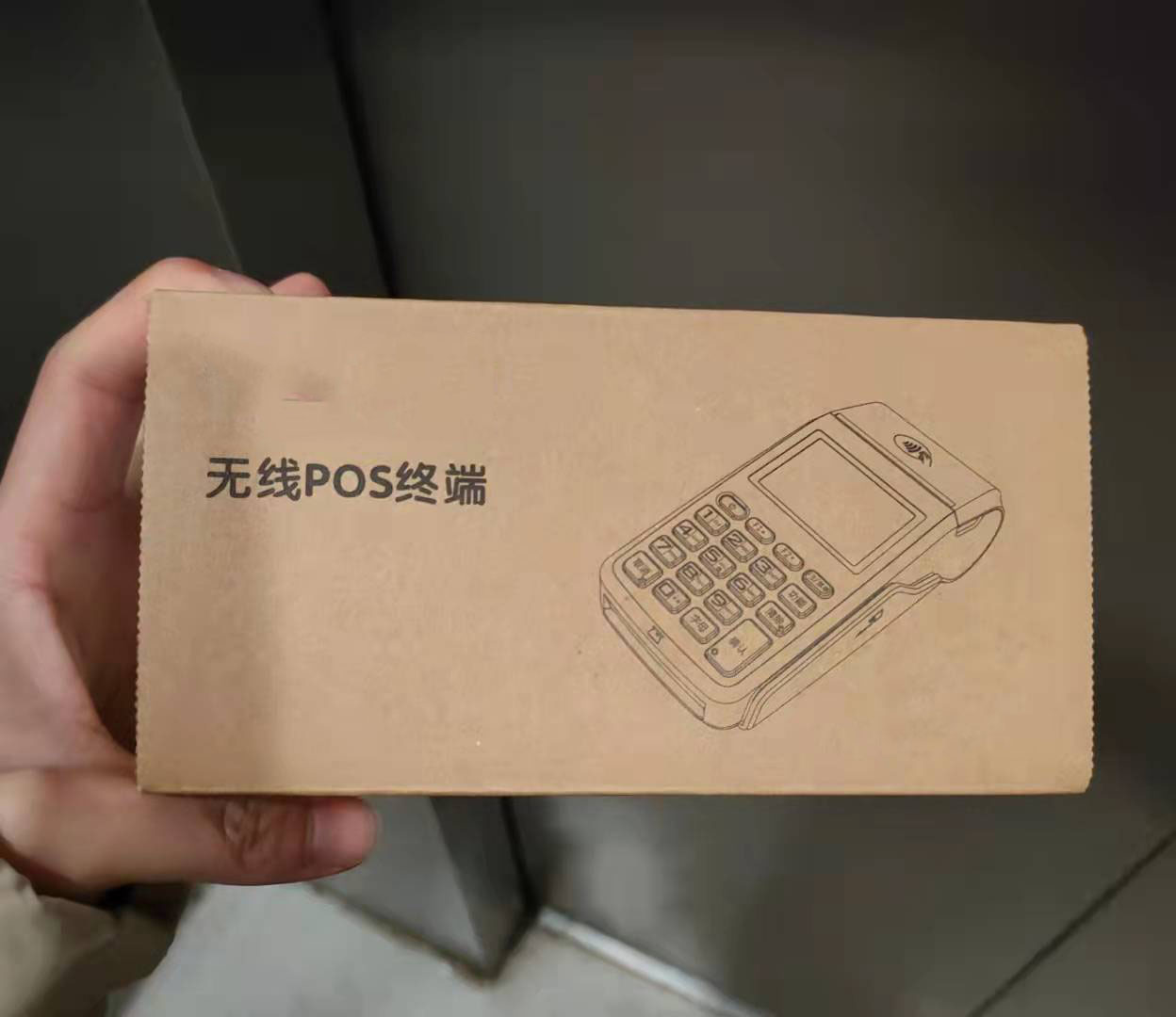 付临门刷pos机有限额吗 新大陆POS机和付临门POS机哪个更好更稳定？