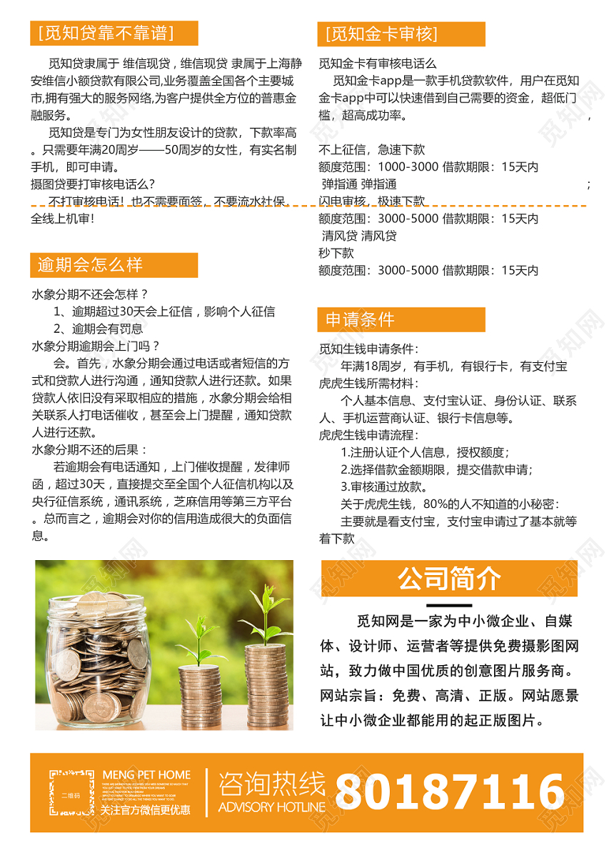 付临门pos大机招商政策_付临门pos代理政策2021_付临门pos机代理政策