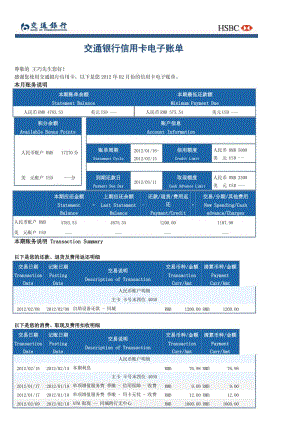 付临门手刷pos机_怎样使用付临门pos机刷卡_刷卡机付临门怎么样