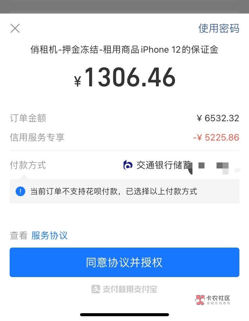 付临门pos机押金怎么退_付临门pos机退押金_pos机押金退款问题