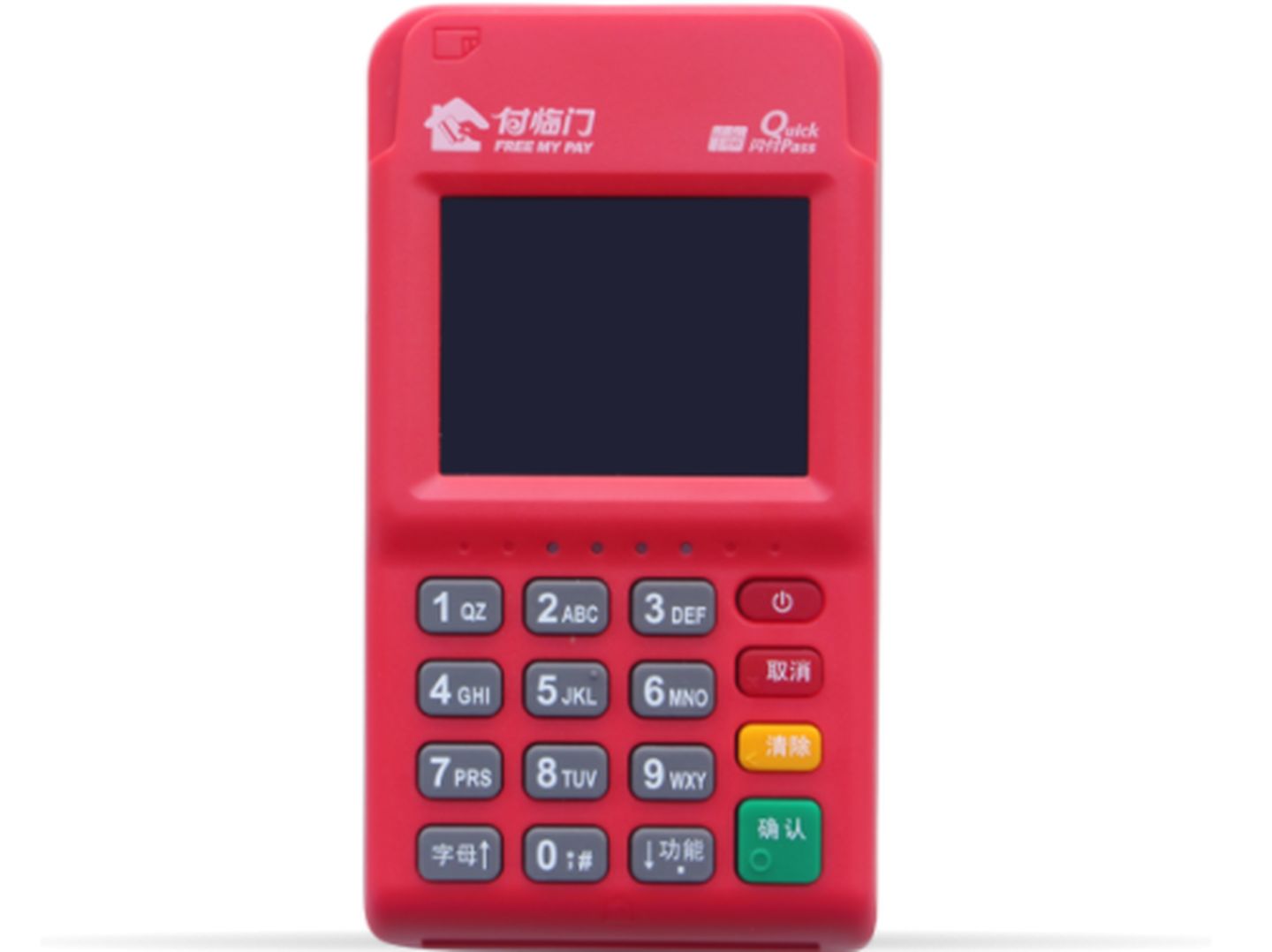 付临门pos机差 付临门4G电签pos机值得使用吗？