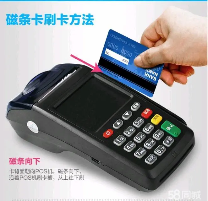 贵州省付临门pos机_付临门移动pos机_付临门移动pos机费率