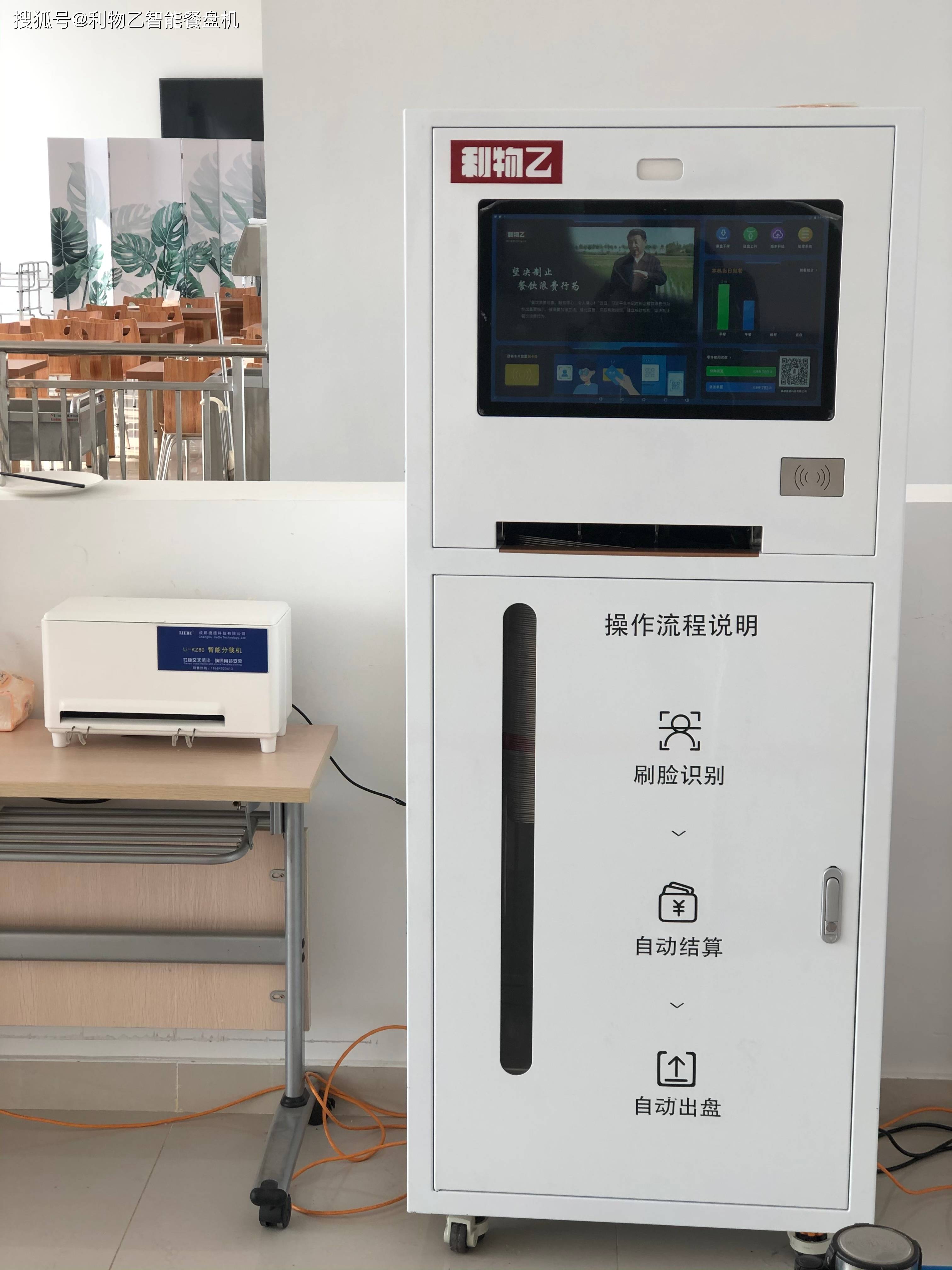 付临门pos机怎么使用商家_付临门pos商户匹配图_付临门pos机t1收款