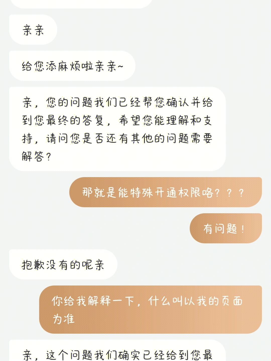 付临门pos机申请要钱吗_付临门pos机扣30元服务费_办付临门pos机要钱吗
