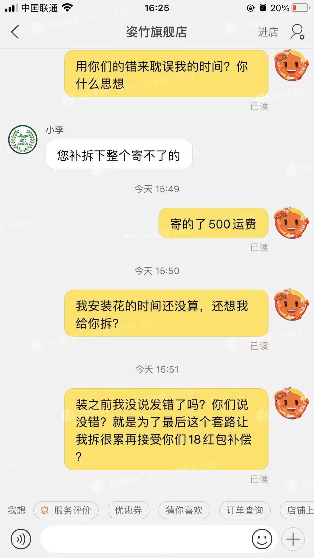 付临门pos机扣30元服务费_办付临门pos机要钱吗_付临门pos机申请要钱吗