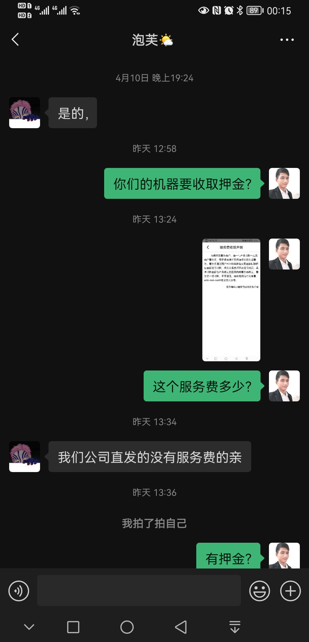 付临门pos机丢了怎么补办 pos机丢失了怎么办？
