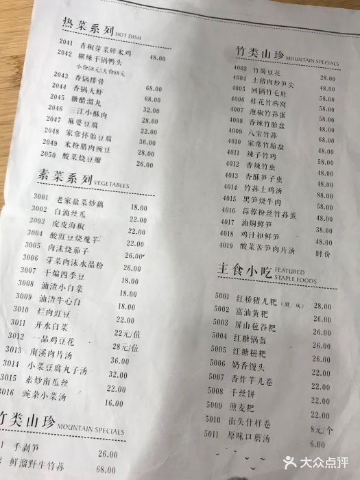 付临门pos机怎么查明细 付临门pos机怎么查询账单_付临门pos机怎么用视频教程