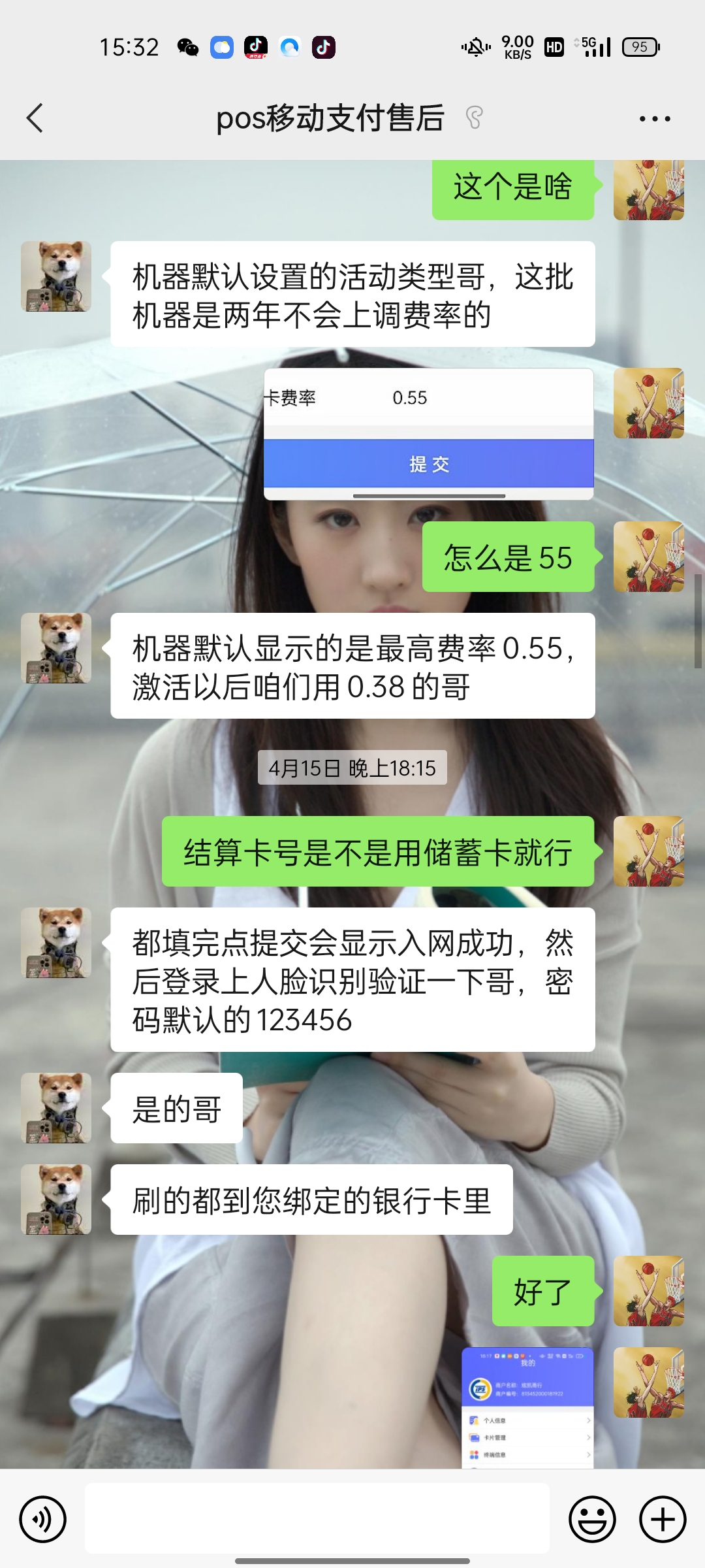 付临门pos机丢了怎么补办_pos机丢了补一个需要多少钱_pos机遗失补办要给钱吗