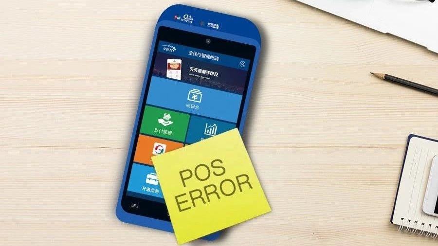 付临门大pos机怎么刷卡_付临门大pos机显示ro_付临门pos机刷卡教程**