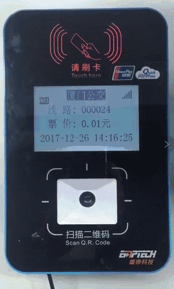付临门pos机怎么绑定设备_付临门pos机刷卡姓名不匹配_付临门pos机认证