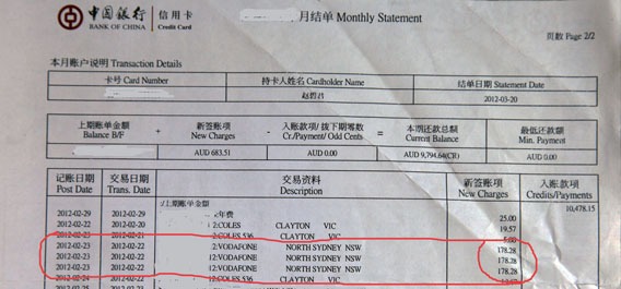 付临门pos机客服电话_付临门pos机办理_个人办理付临门pos机