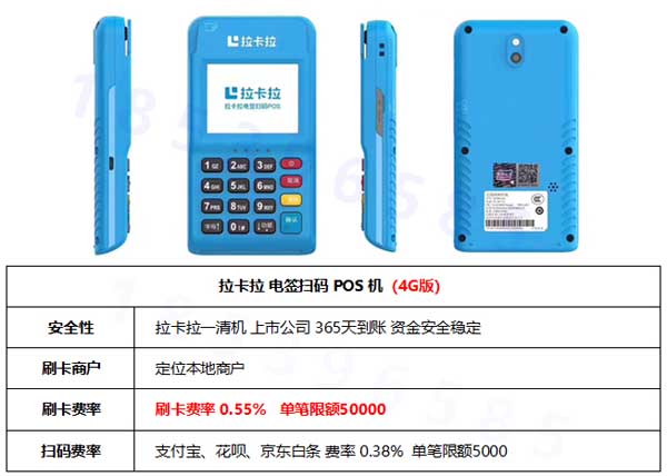 pos机错误代码99如何处理