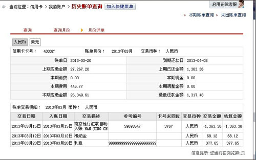 付临门pos安全吗_付临门pos机ro_付临门pos机安全性