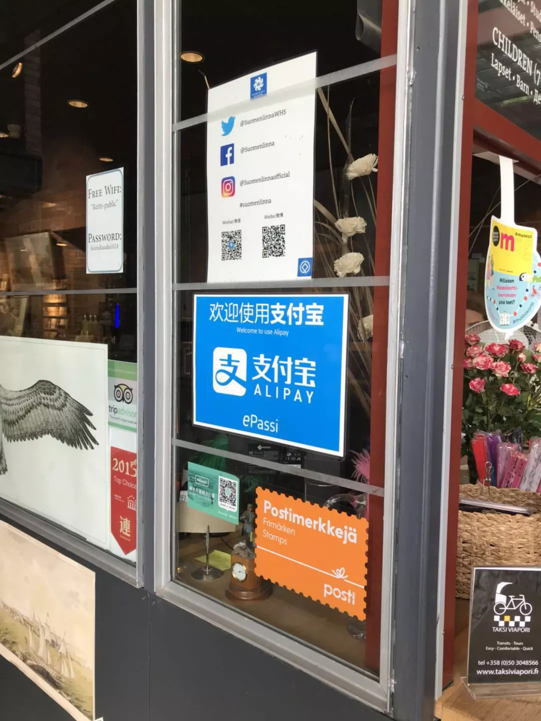 付临门pos机的扫码支付 立刷和付临门哪个好用？银联碰一碰卡是什么